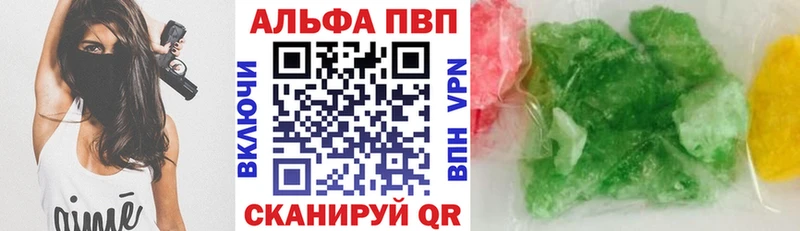 A PVP Соль  Альметьевск 