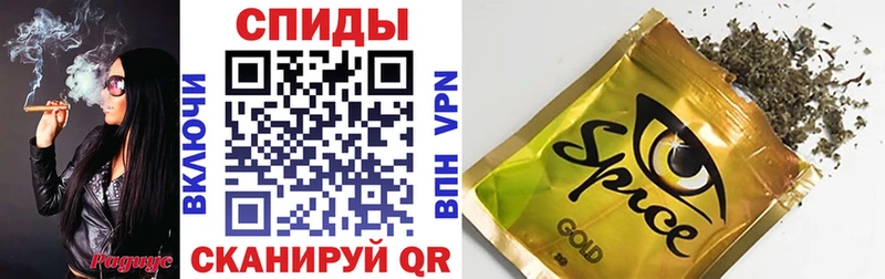 Бутират 99% Альметьевск
