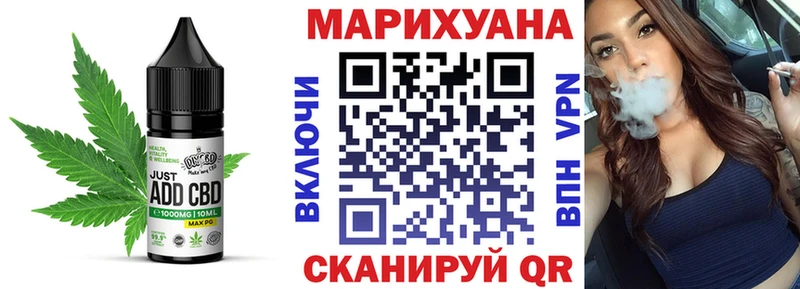 ссылка на мегу tor  Альметьевск  Cannafood марихуана 