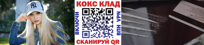 что такое наркотик  Альметьевск  COCAIN Эквадор 