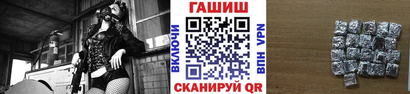 ГАШИШ hashish Альметьевск