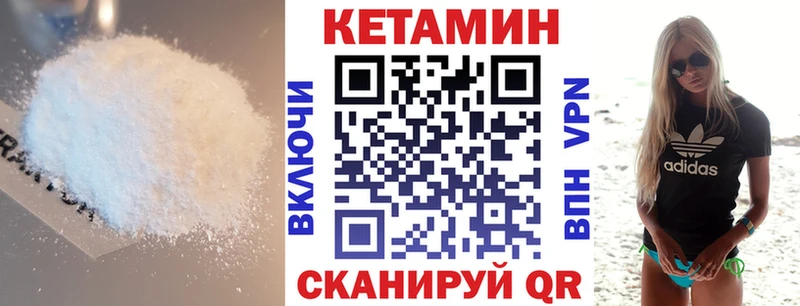 КЕТАМИН ketamine  ссылка на мегу ONION  Альметьевск 