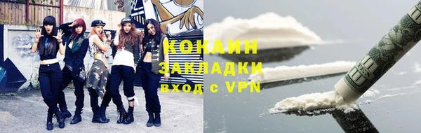 ECSTASY Абаза