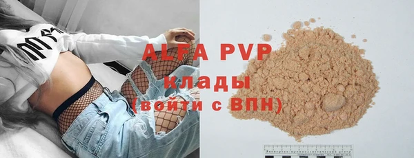 героин Абдулино