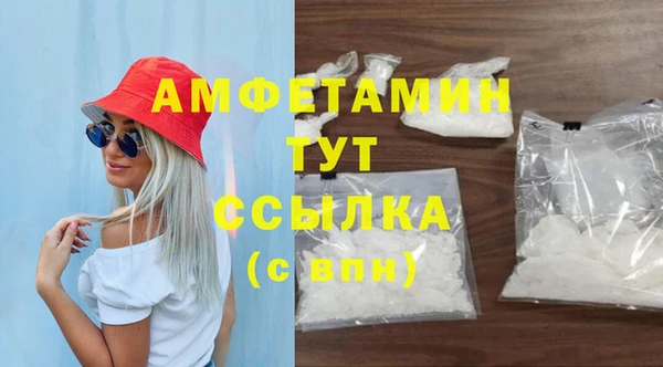 героин Абдулино