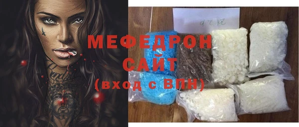 ECSTASY Абаза
