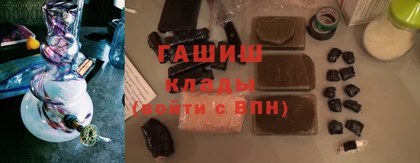ECSTASY Абаза