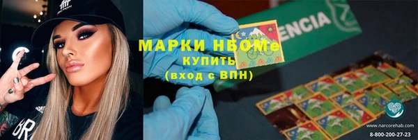 гашиш Абинск