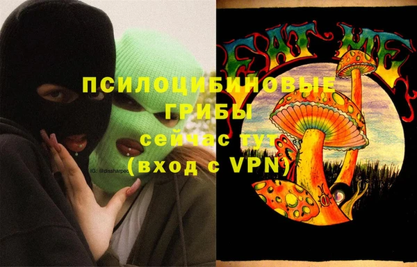героин Абдулино