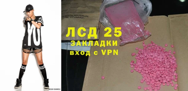 героин Абдулино