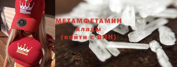 ECSTASY Абаза