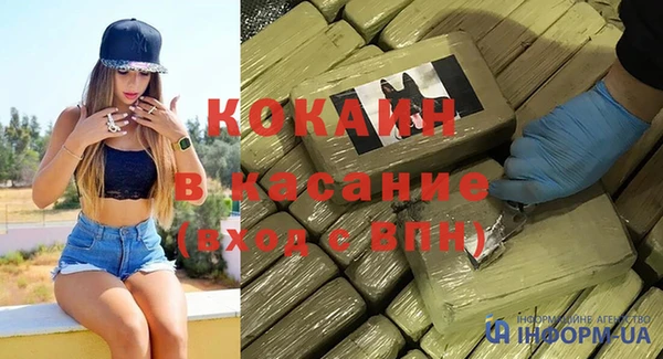 ECSTASY Абаза