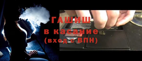 ECSTASY Абаза