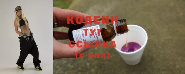 гашиш Абинск