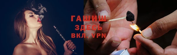 гашиш Абинск