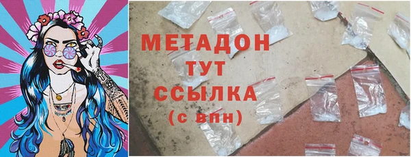 героин Абдулино
