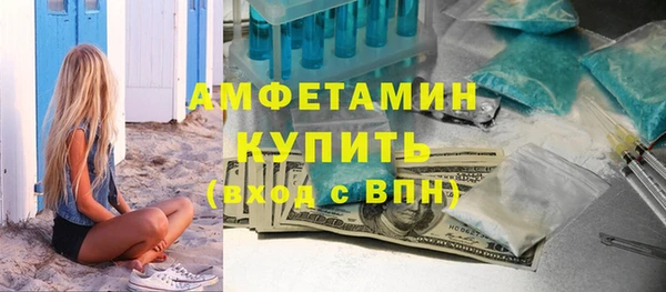 героин Абдулино