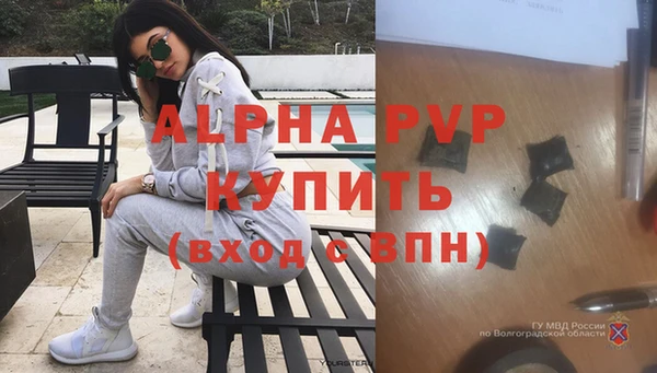героин Абдулино