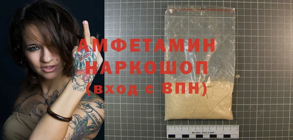 гашиш Абинск