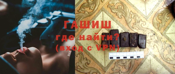 гашиш Абинск