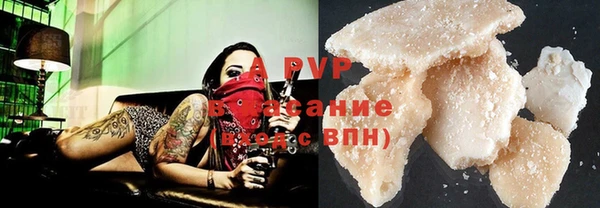 ECSTASY Абаза