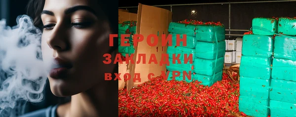 героин Абдулино