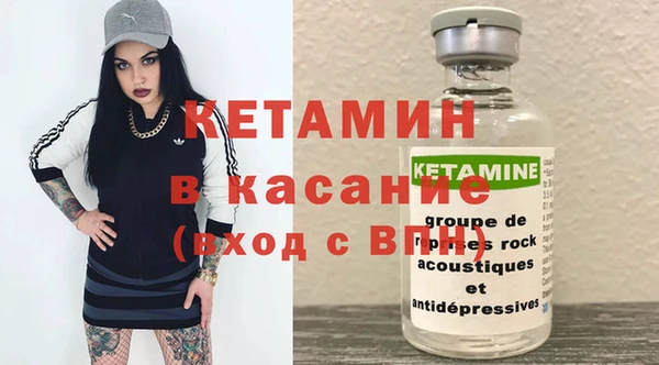 ECSTASY Абаза