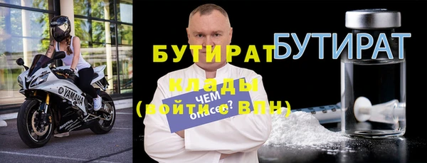 ECSTASY Абаза