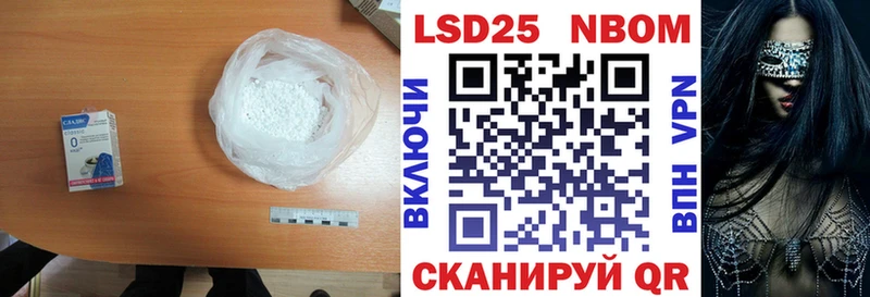 сайты даркнета наркотические препараты  Альметьевск  ЛСД экстази кислота  где купить наркоту 
