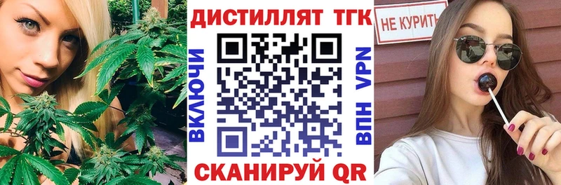 Дистиллят ТГК Wax  Альметьевск 