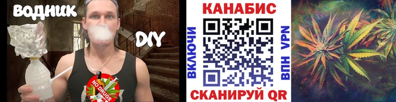 где продают наркотики  darknet какой сайт  Шишки марихуана гибрид  Альметьевск 